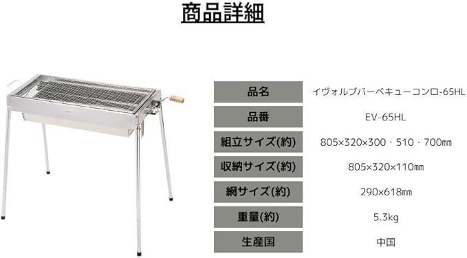 グリル BBQ