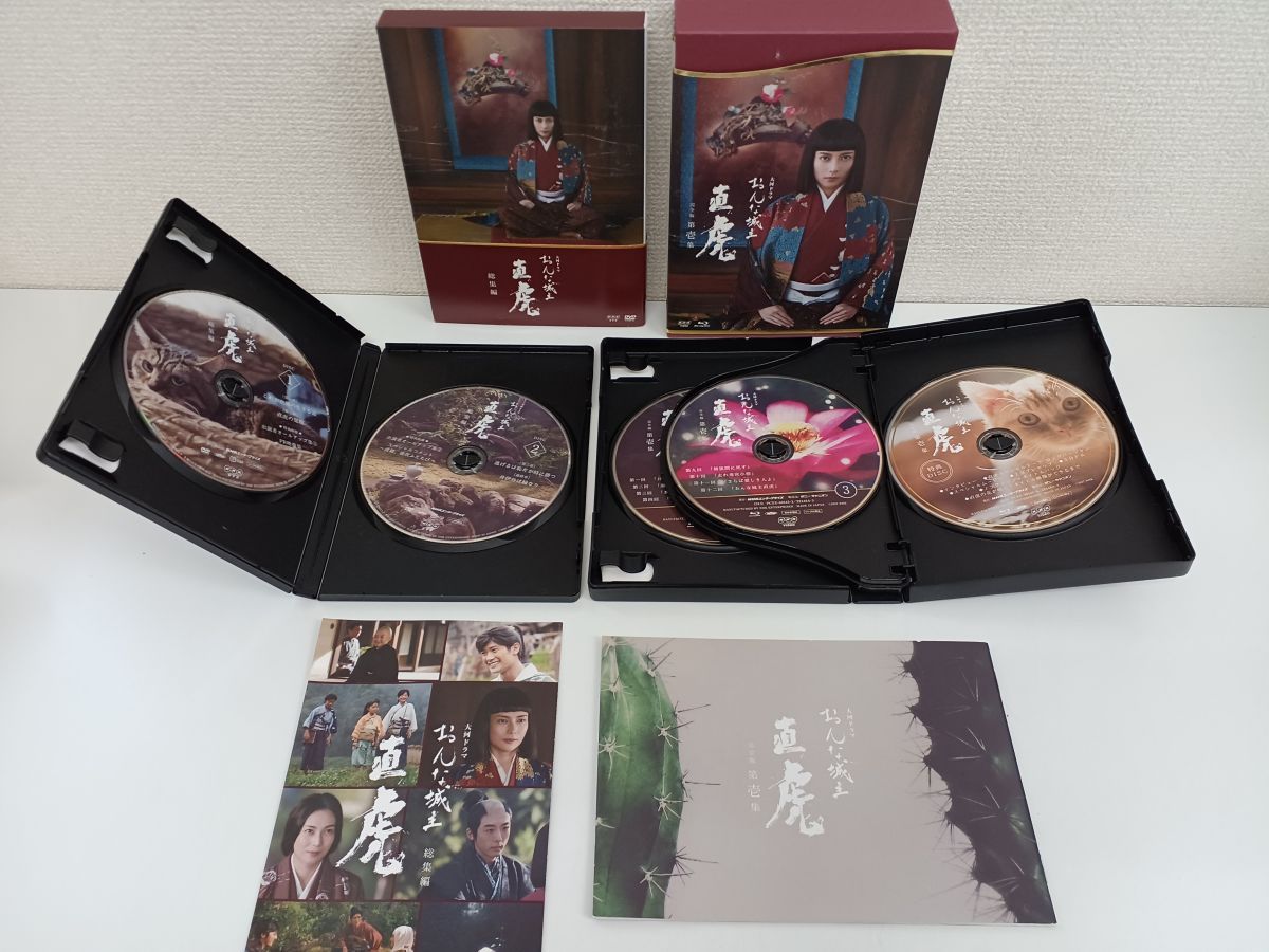 Blu-ray】大河ドラマ おんな城主 直虎／ DVD BOX ／完全版 第壱集＋