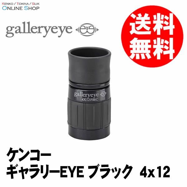 TOKINA
