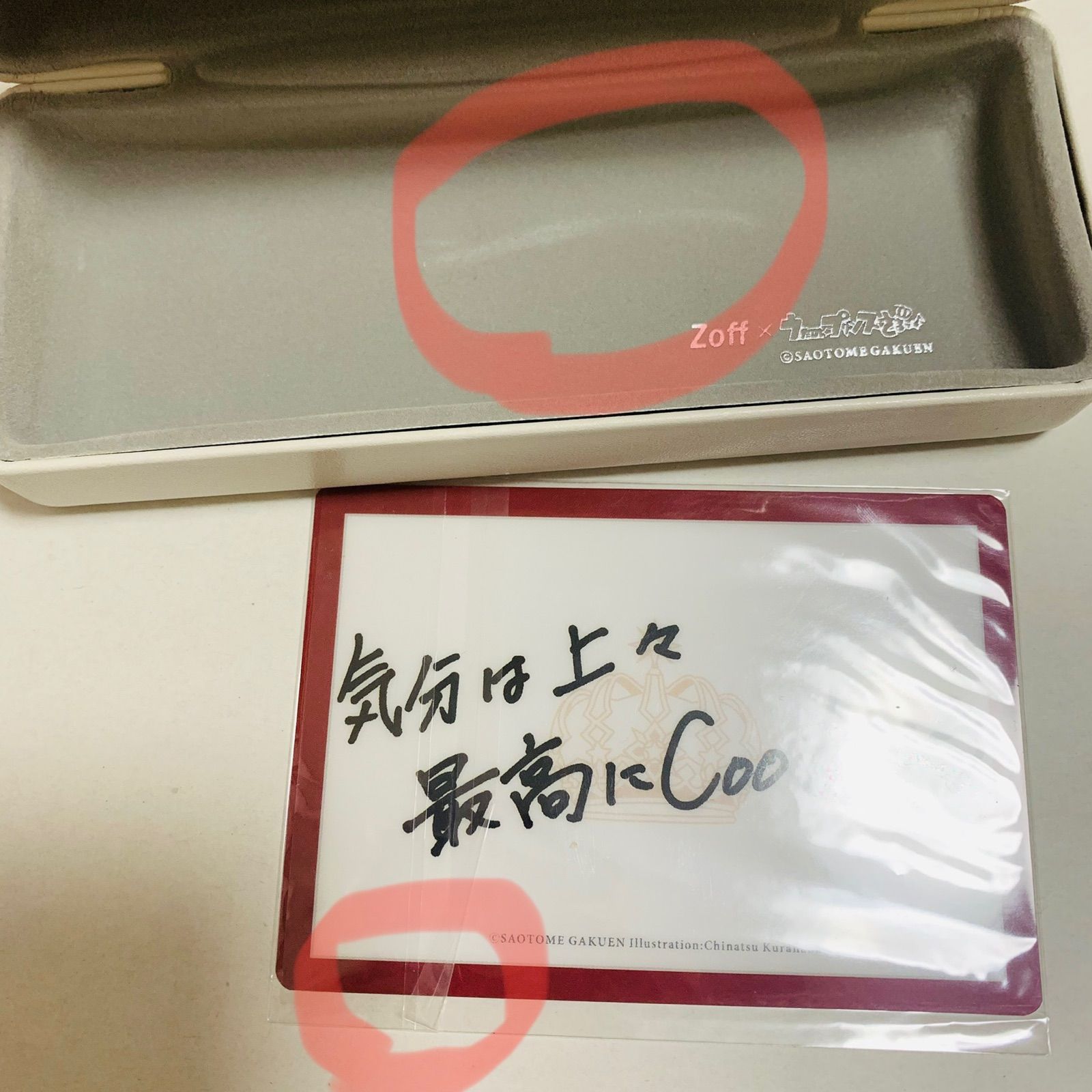 うたプリ 黒崎蘭丸 Zoffコラボメガネ - メルカリ