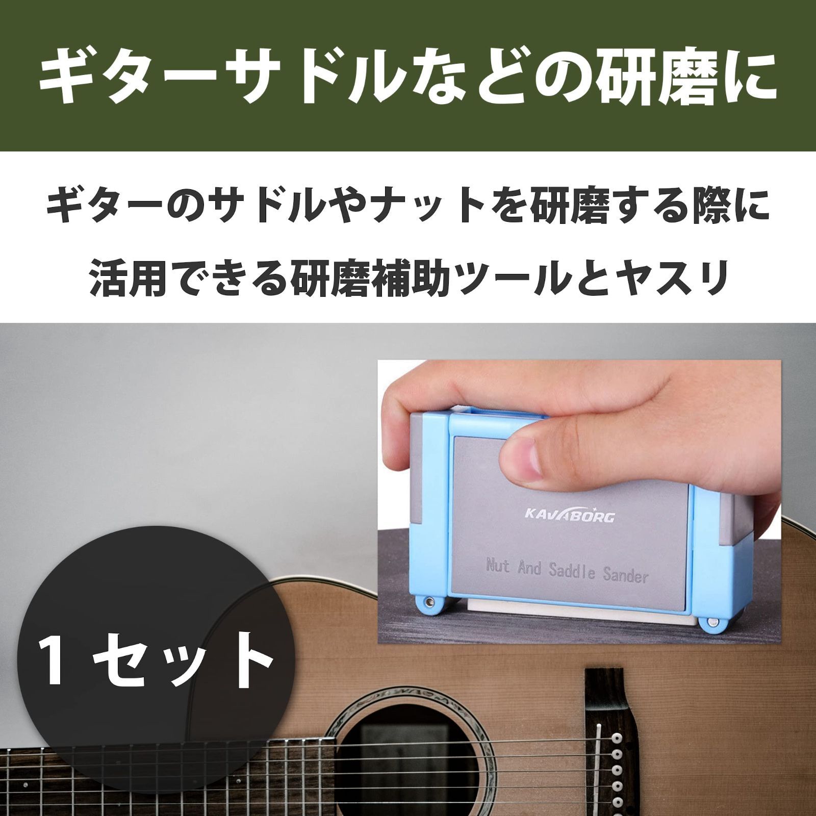 ヤスリ