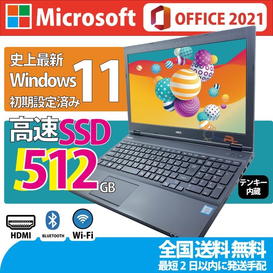 中古ノートパソコン Windows 11 Core i3 Office 2021 中古パソコン DVD