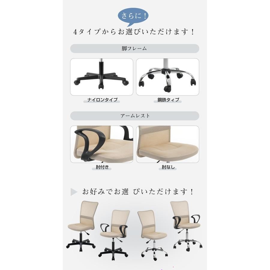シンプル 在宅勤務