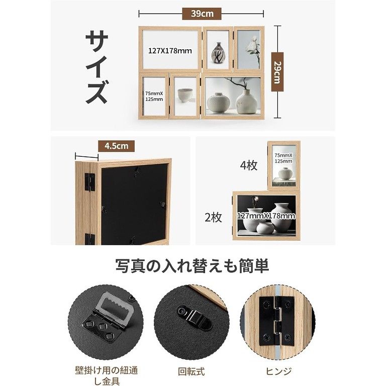 卓上＆壁掛け 木目調デザイン