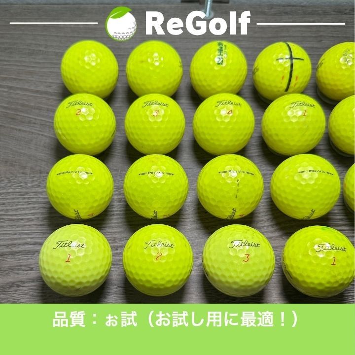 ★A★タイトリスト Prov1x 23年　イエロー　20球 ロストボール ロストボールタイトリスト プロV1 シリーズ '25-'23 モデル混合