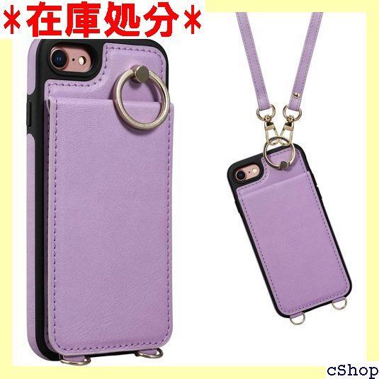 iPhone SE2 ケース 背面 手帳型 カードケー ス ショルダー ストラップ Shlybaay PUレザー 肩掛け カード収納 斜め掛け スタンド アイホン あいほん SE2 SE3 2022 ケース 可愛い 人気 おしゃれ アイフ 応 