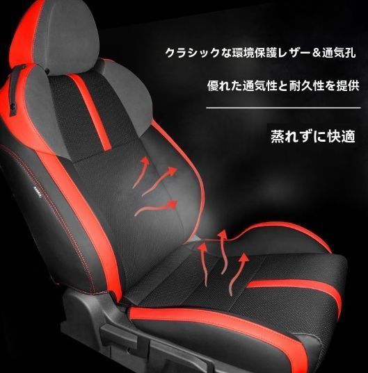 座席カバー 後部座席対応