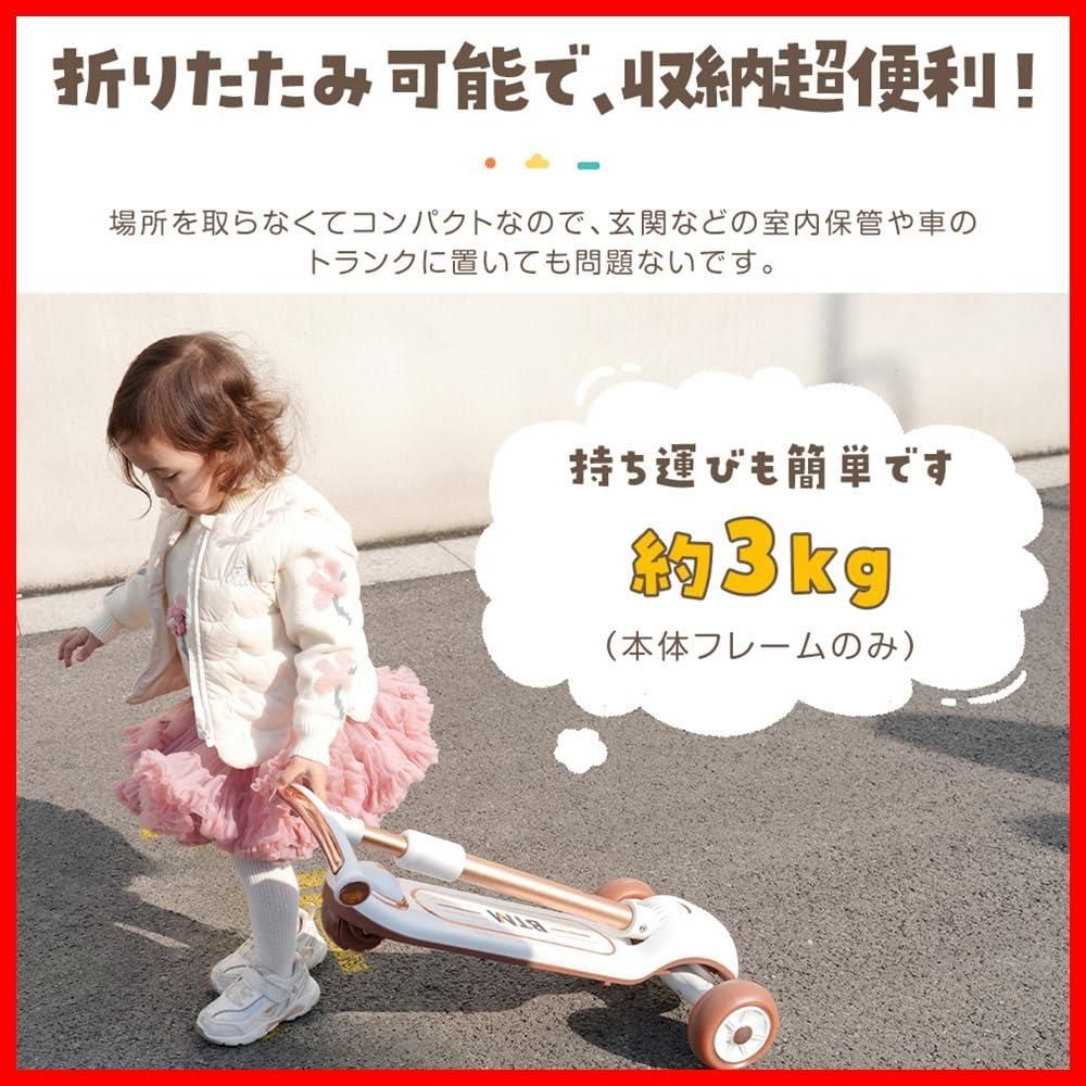 フットブレーキ キッズ