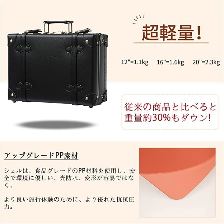 urecity ダイヤルロック式 トランクケース おしゃれ 超軽量 かわいい