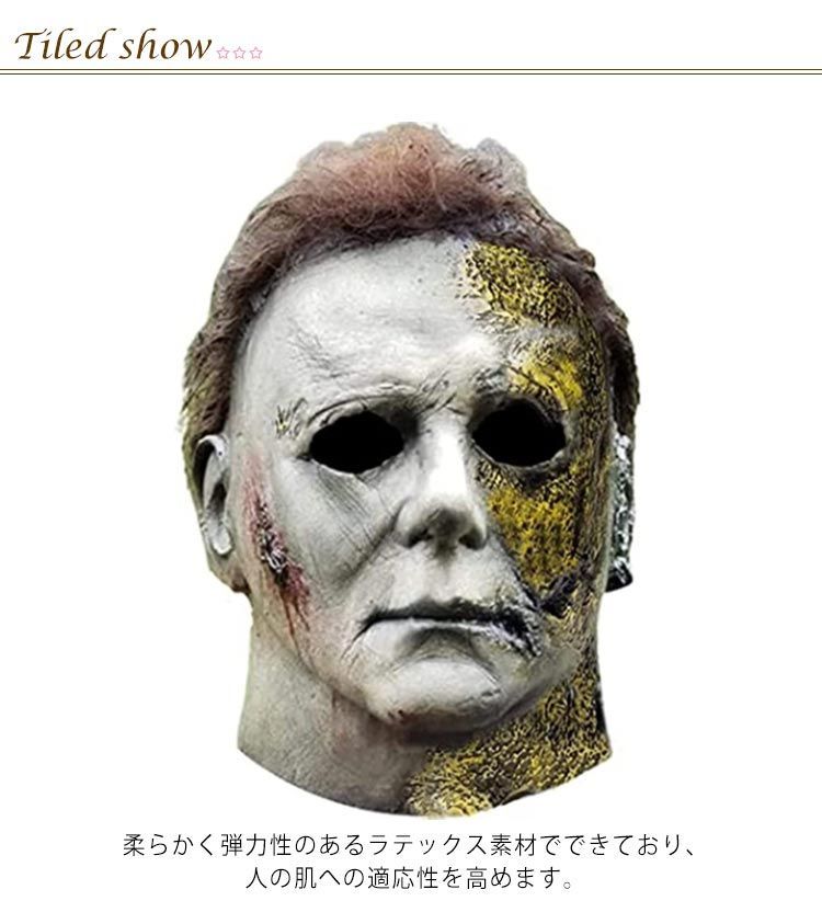 パーティグッズ 仮装 ゾンビ ラバーマスク リアルマスク お面 被り物 
