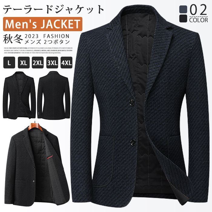 テーラードジャケット メンズ スーツジャケット 厚手 無地 中綿 防寒 防風 2つボタン ジャケット ビジネス スリム アウター ライトアウター 秋 冬 通学 通勤 テレワーク オフィス シンプル カジュアル おしゃれ ファッション lansboter08