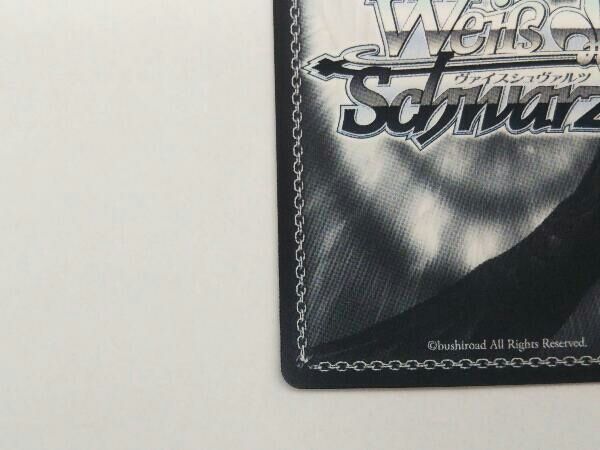 ヴァイス エレガンス・ライン メジロマックイーン SP 買取相場