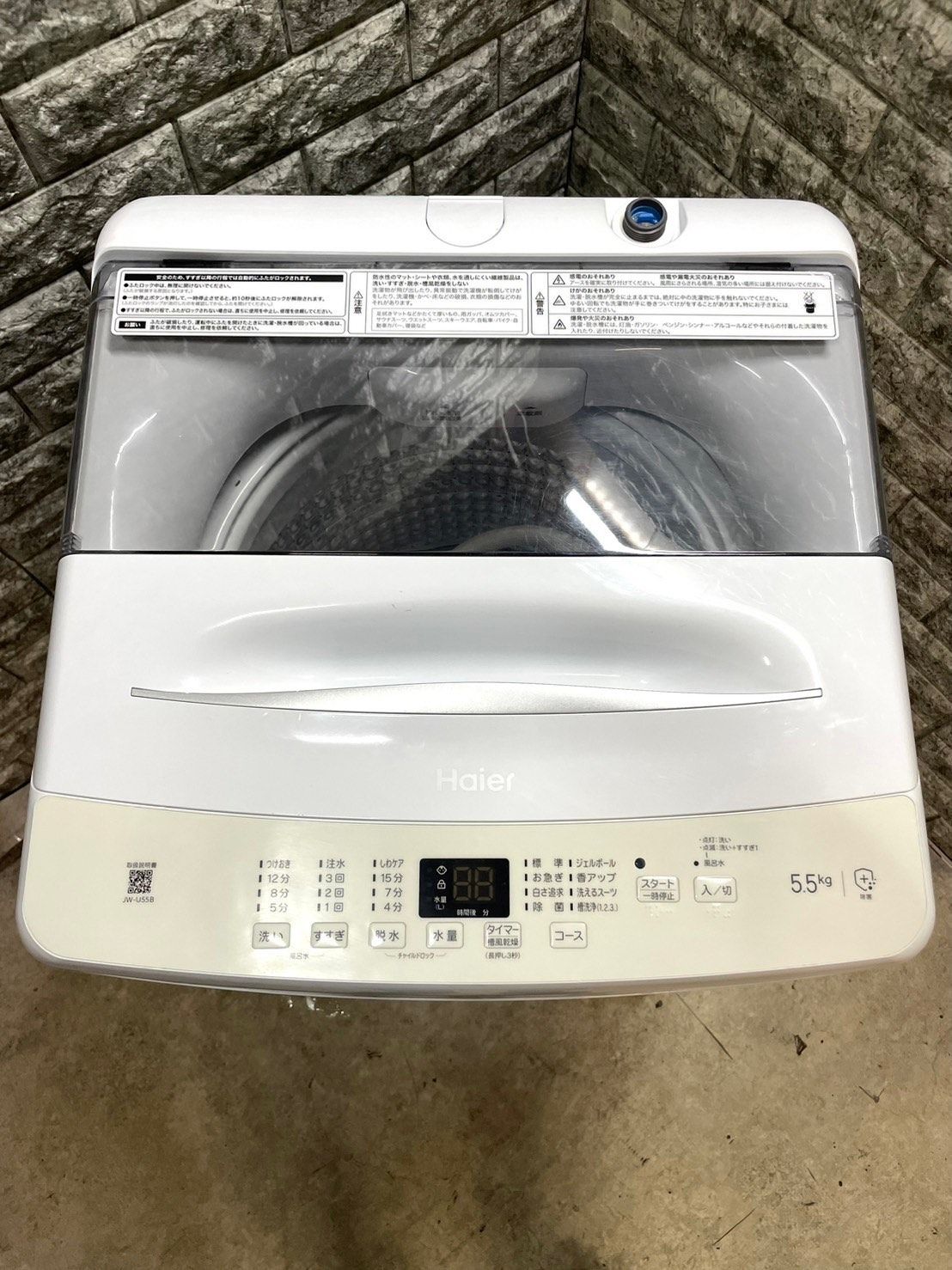 高年式 美品】大阪送料無料☆3か月保障付き☆洗濯機☆2023年  