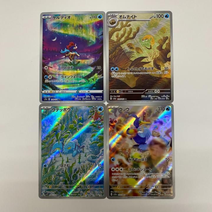 ポケモンカード あくタイプ 水タイプ まとめ売り｜Yahoo!フリマ