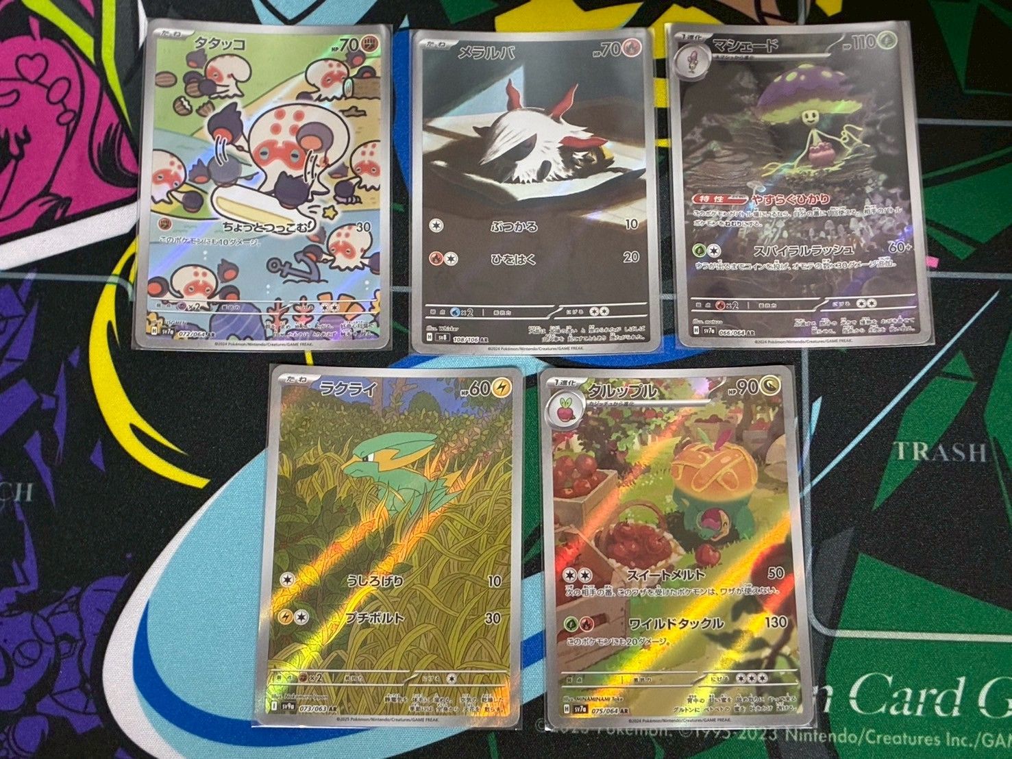 ポケモンカード タタッコ メラルバ マシェード ラクライ