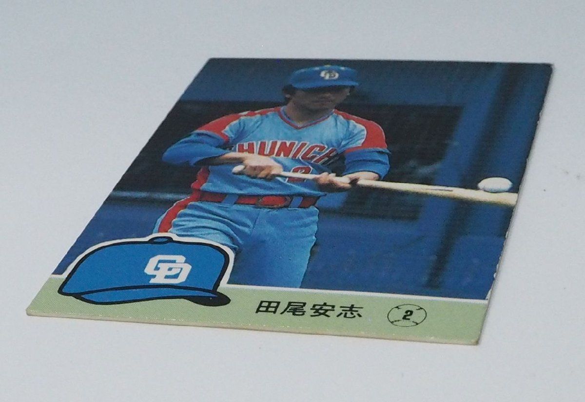【限定版】カルビー、プロ野球カード、1984年644、中日、田尾安志 い*S様 【限定版】カルビー、プロ野球カード、1984年682、中日
