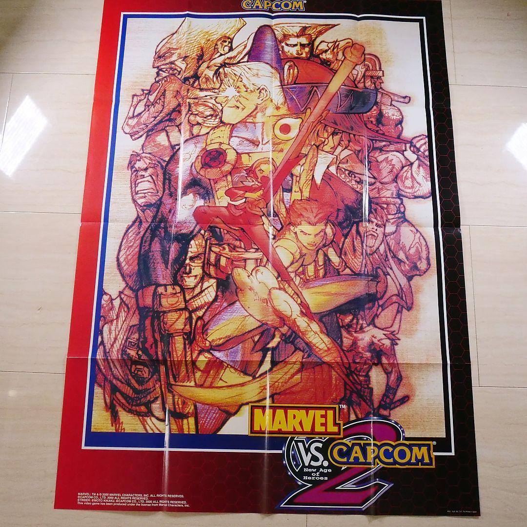 販促用ポスター　（B1サイズ　728×1030mm）　マーベルvsカプコン2 マーベルvsカプコン2 非売品販促用B1サイズポスター（728mm