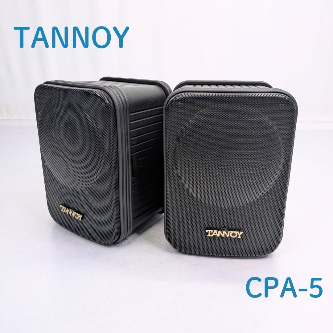 動作良好 Tannoy タンノイ CPA-5 スピーカー 小型