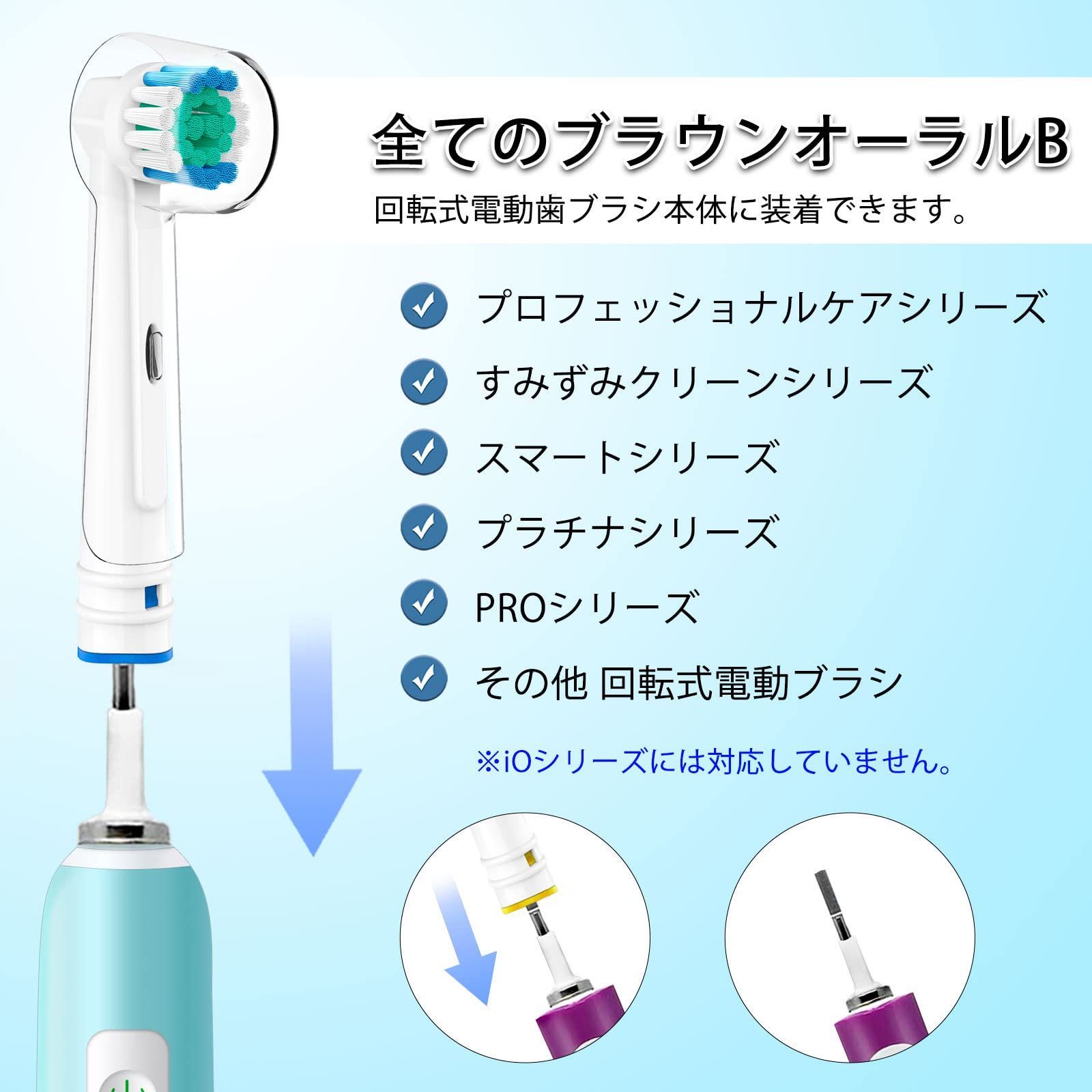 Dealswin 電動歯ブラシ 替えブラシ Braun ブラウン オーラルb 対応