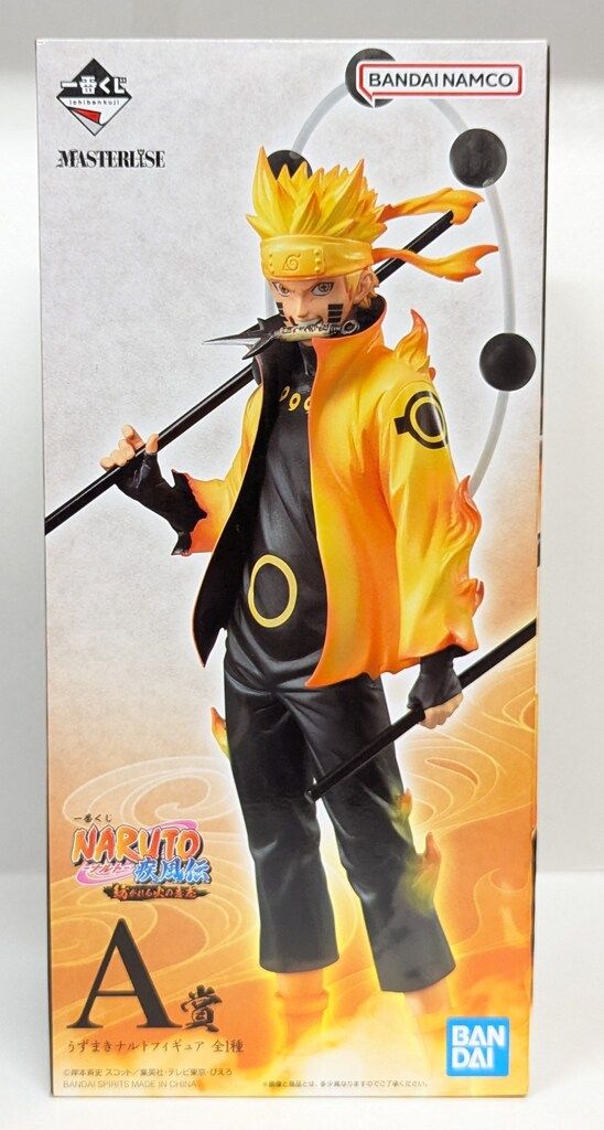 BANDAI - 一番くじNARUTO疾風伝 紡がれる火の意志 A賞 うずまきナルトフィギュア 開封品] 一番くじ NARUTO-ナルト- 疾風伝 紡がれる火の意志 A賞