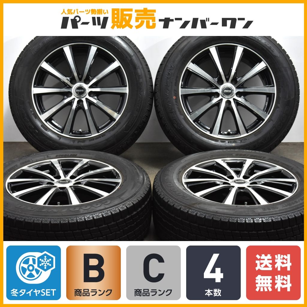 【程度良好品】DOS 17in 7J +48 PCD114.3 グッドイヤー アイスナビ SUV 225/65R17 エクストレイル CX-5 CX-8 CR-V レガシィアウトバック
