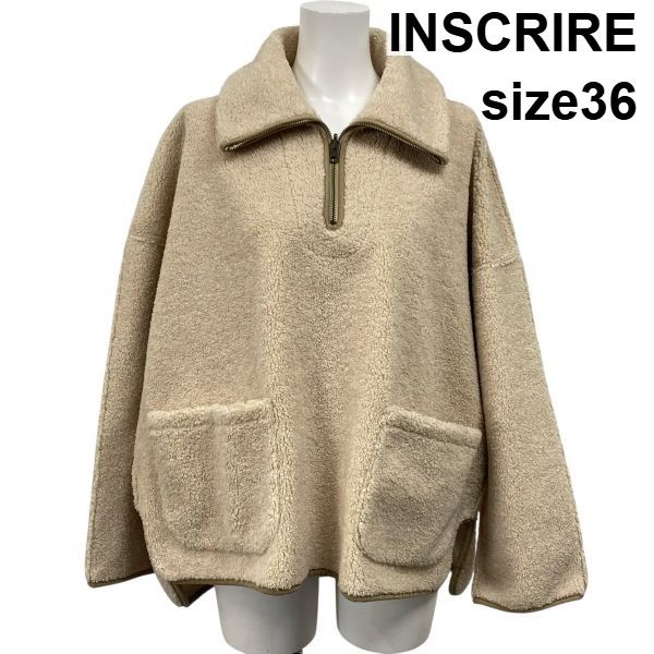 ◇ アンスクリア INSCRIRE リバーシブルボアジャケット プルオーバー 