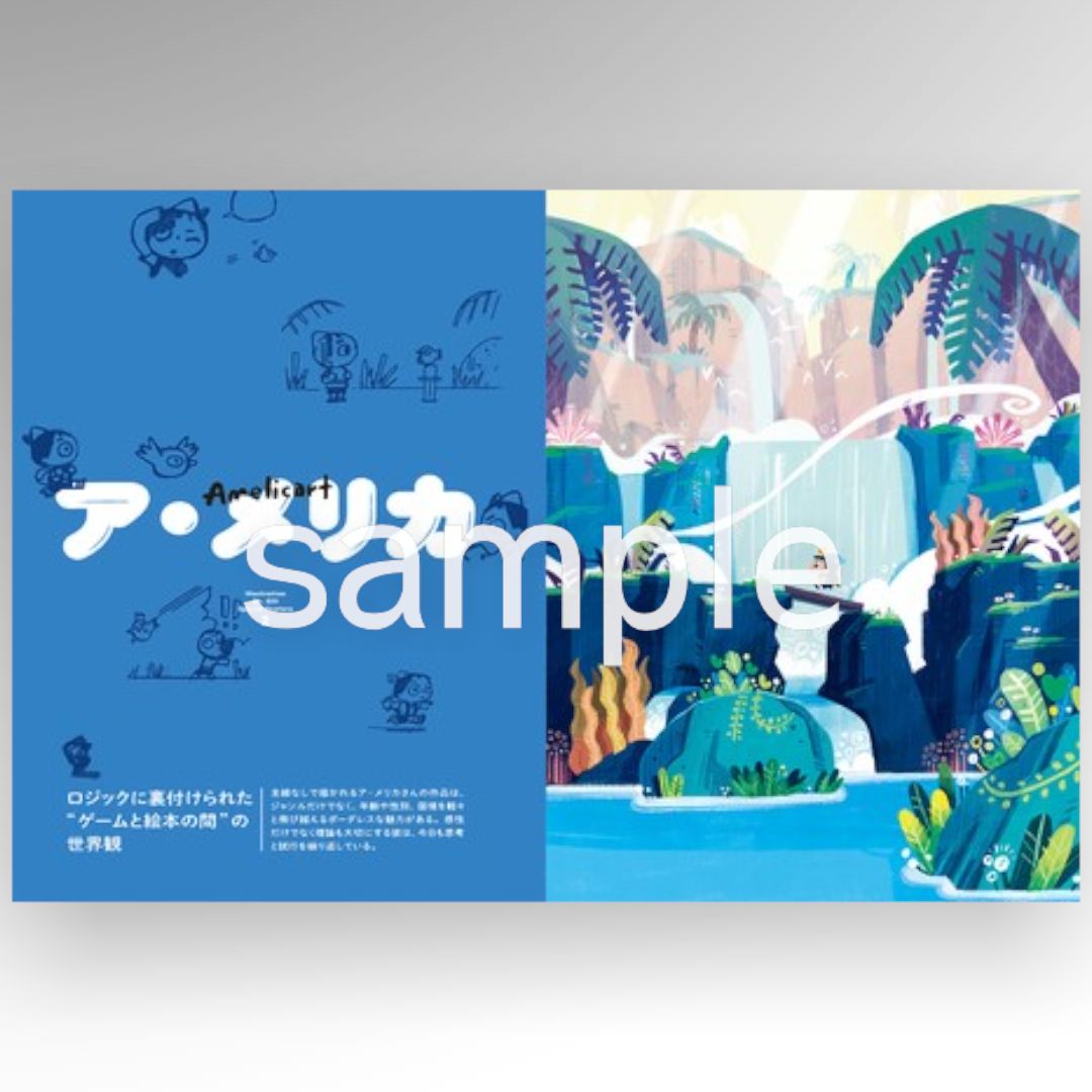 イラストレーション 2019年 3月号 江口寿史 4月始まり卓上カレンダー付き illustration(イラストレーション)』2019年3月号(玄光社) 江口