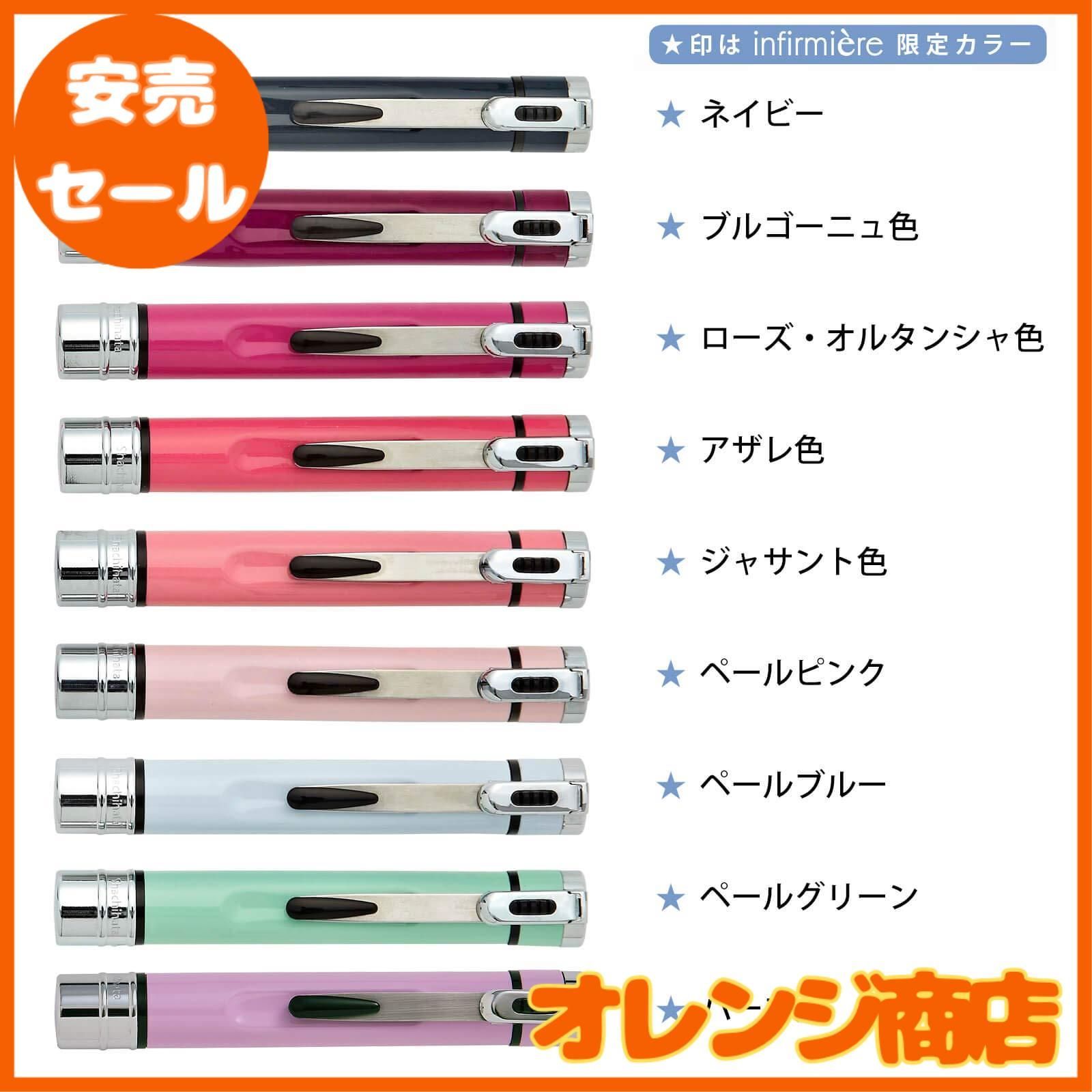 印面9mm 印面6mm