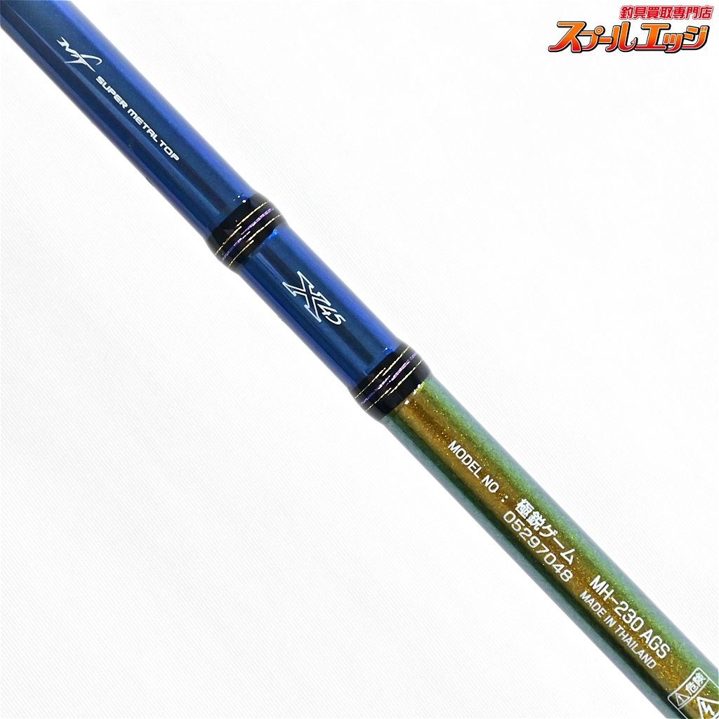 DAIWA 極鋭アマダイ MH-195 ダイワ(DAIWA) 船竿 極鋭アマダイ M/MH 各種