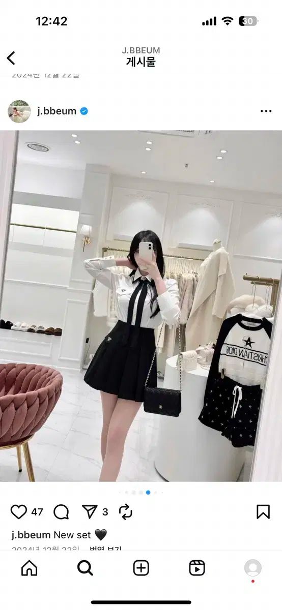コーディネート セット
