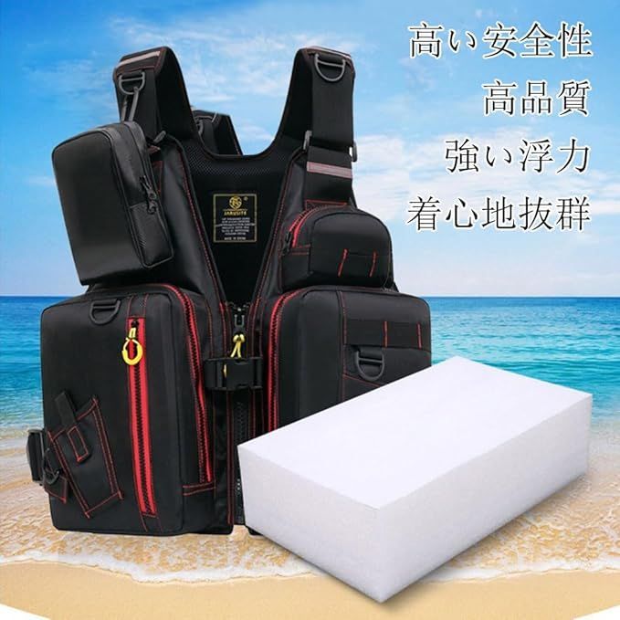 安全保護