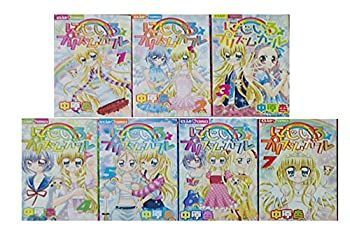 中古】 にじいろ☆プリズムガール 1-7巻セット (ちゃおフラワー