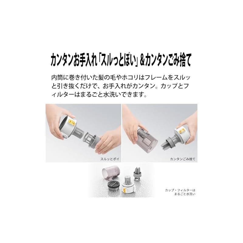 掃除機 コードレススティッククリーナー