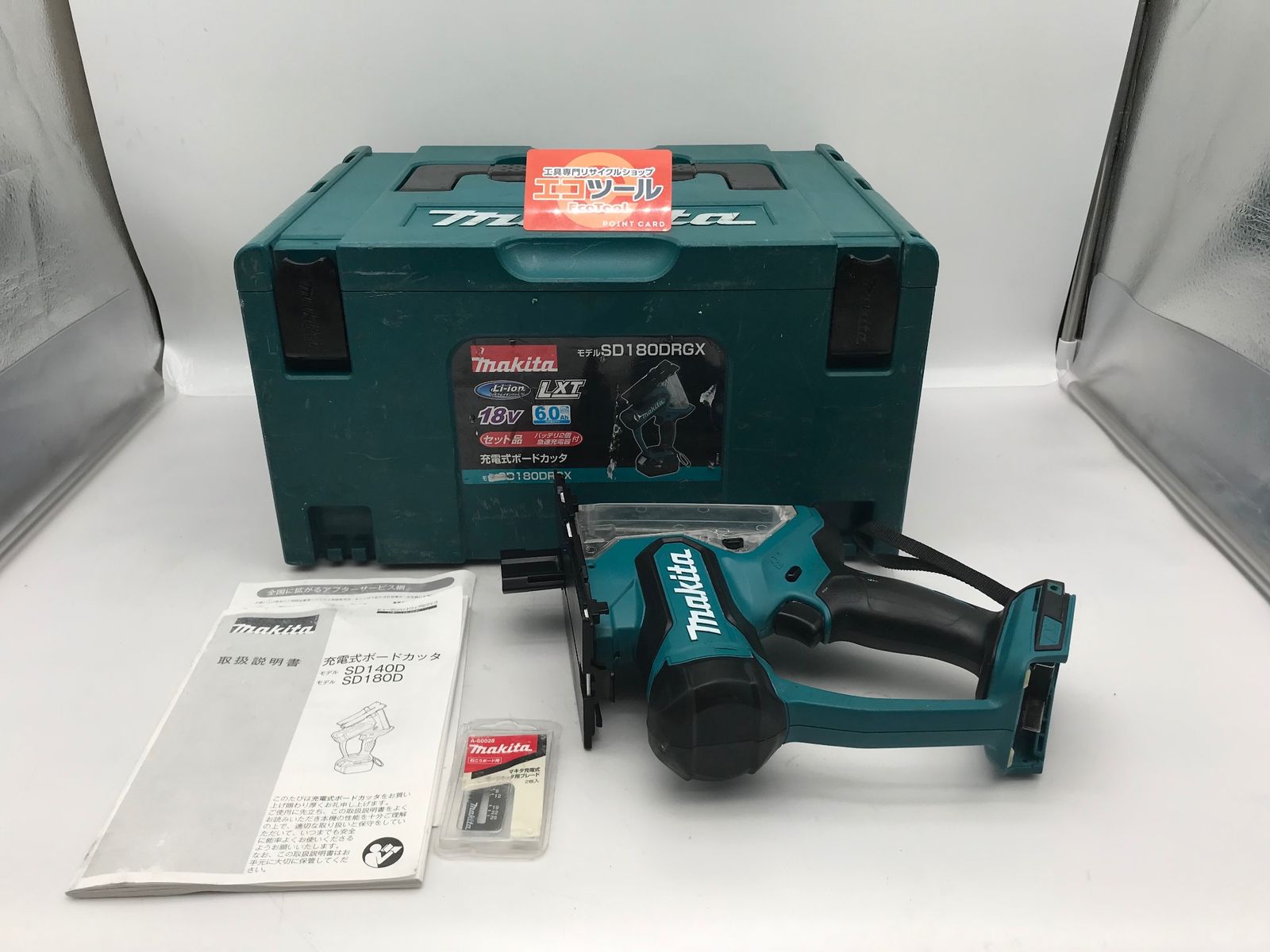 品 Makita|マキタ 18vボードカッター SD180DZK 本体のみ ITLZQELLYERU エコツール小牧ｲﾝﾀｰ店 M02