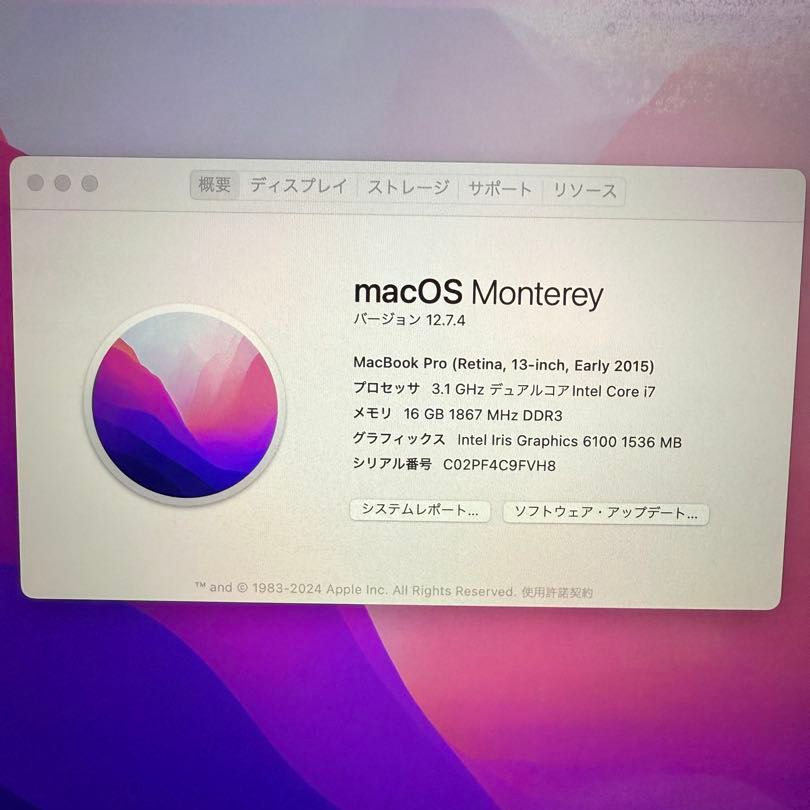 16GB