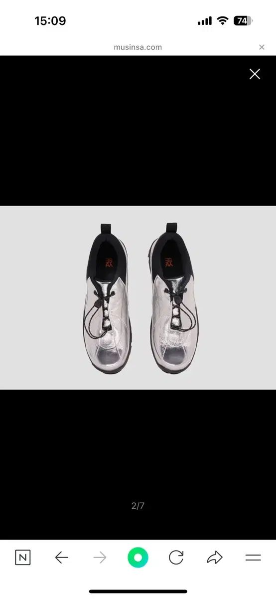 YASE フォレスト ハイキング スニーカー シルバー