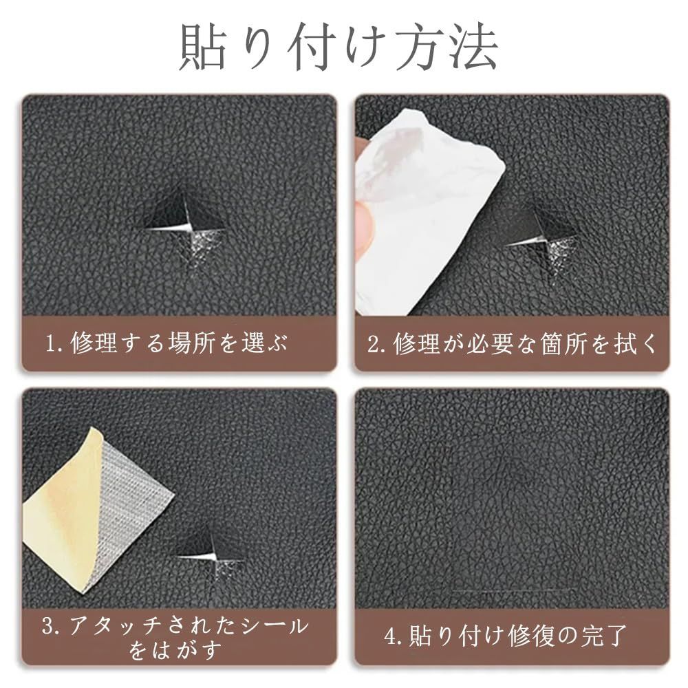 【特価商品】10cm*20cm 5枚セット 革 家具 粘着シート ソファ 椅子 補修 レザー補修シート 合皮 PUレザー 生地 LIKENNY DIY 手芸 (ホワイト)