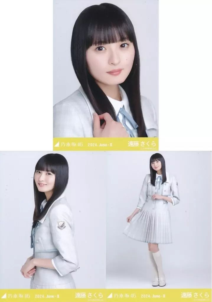 中古】生写真(乃木坂46) ◇遠藤さくら/「乃木坂46 2024.June-II