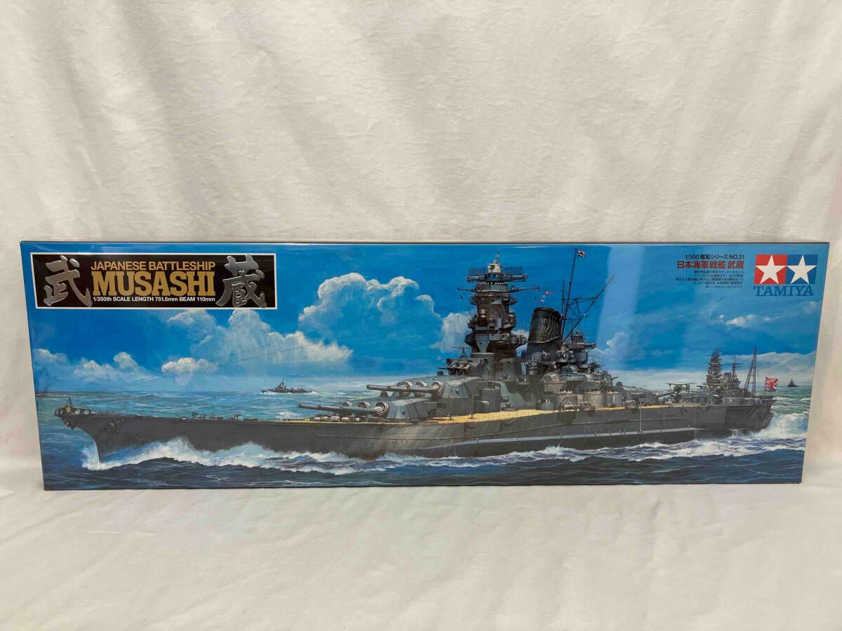 タミヤ 1/350スケール 戦艦武蔵 旧金型 新年セール中 一月中まで 戦艦