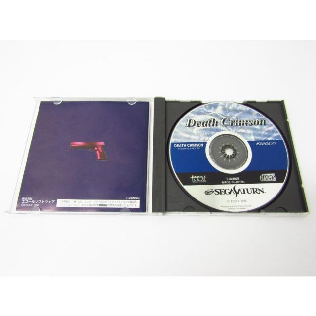 デスクリムゾン セガサターン SEGA SATURN セガサターン DEATH CRIMSON デスクリムゾン ゲーム