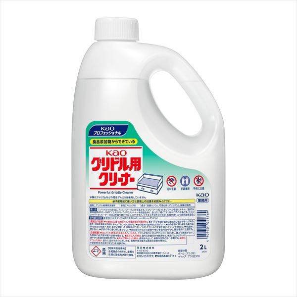 まとめ買い-3点セット ＫＡＯグリドル用クリーナー業務用２Ｌ 住居洗剤 レンジ