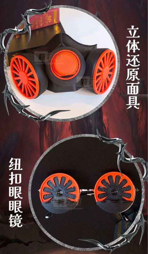 エミール