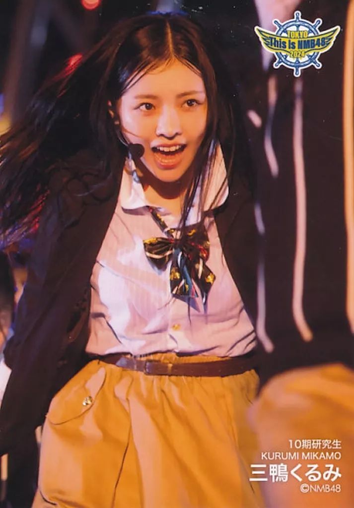 中古】生写真(AKB48・SKE48) 三鴨くるみ/ライブフォト/This Is