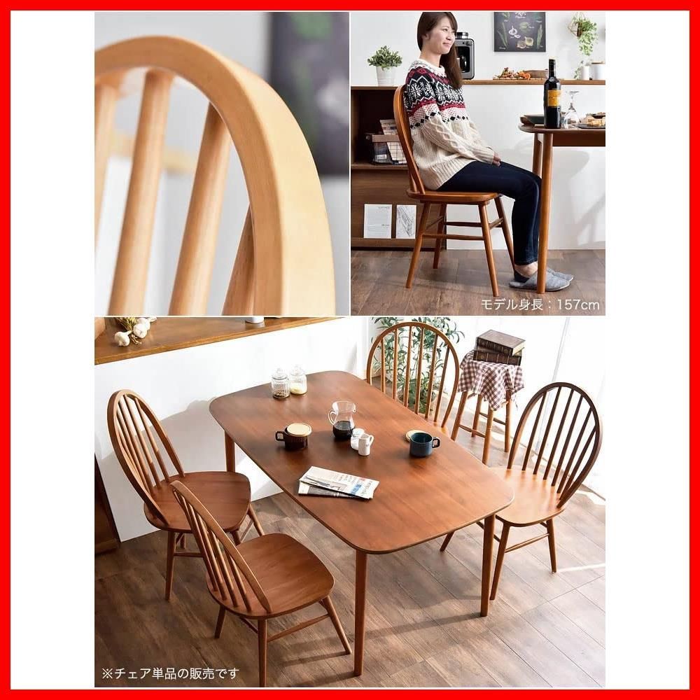 北欧ヴィンテージ　ダイニングチェア② ダイニングチェア 椅子 2脚セット 北欧風ダイニングチェア Aldeno