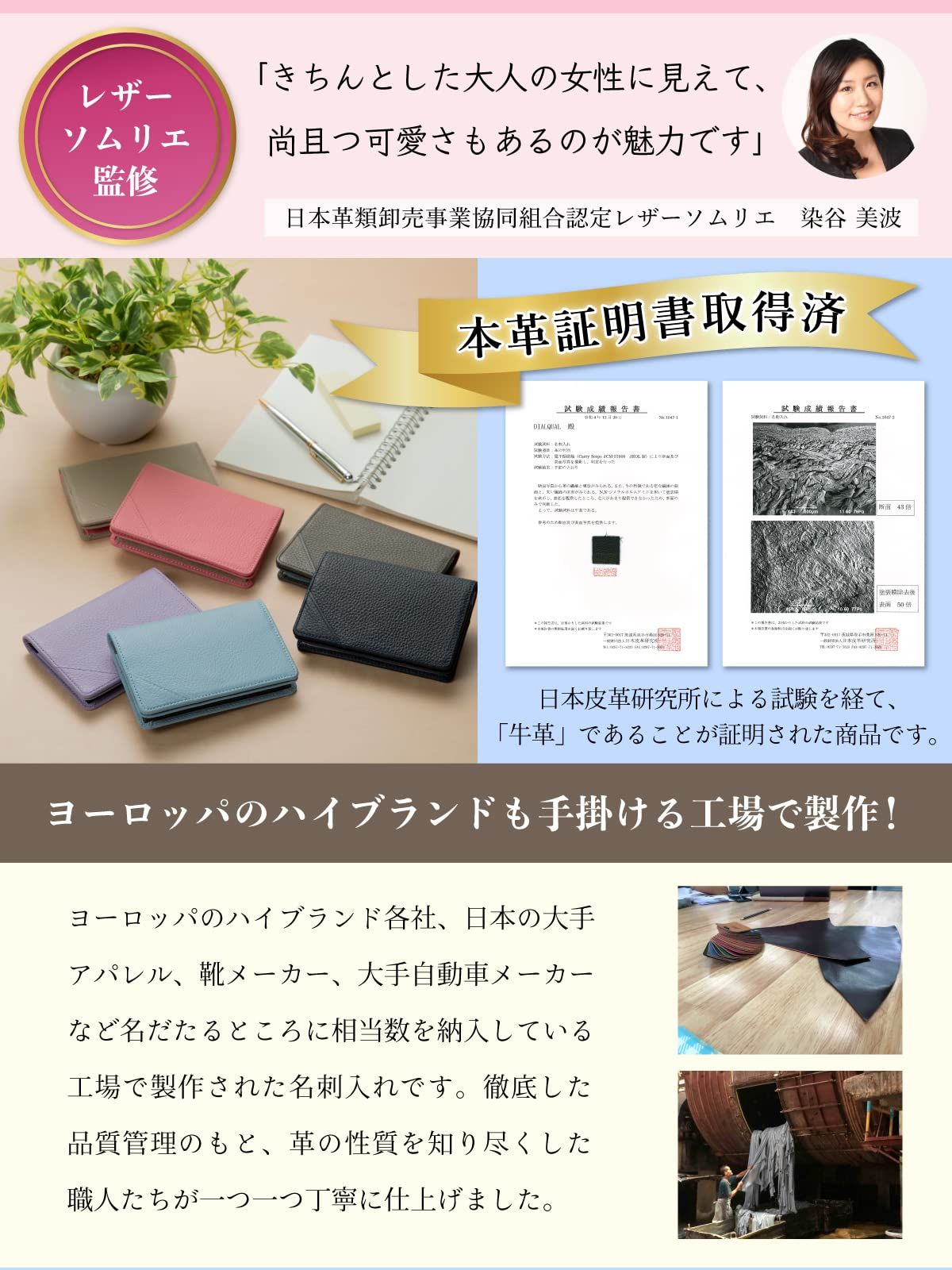 DIALQUAL] 名刺入れ レディース 革 大容量 50枚収納 【 レザー