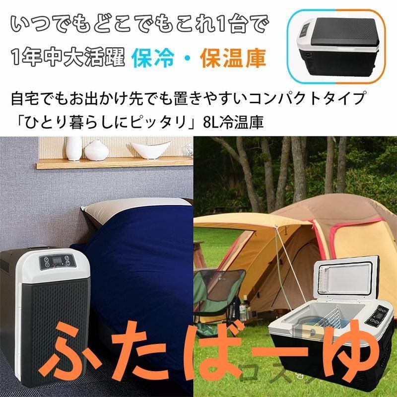 ポータブル 冷蔵庫