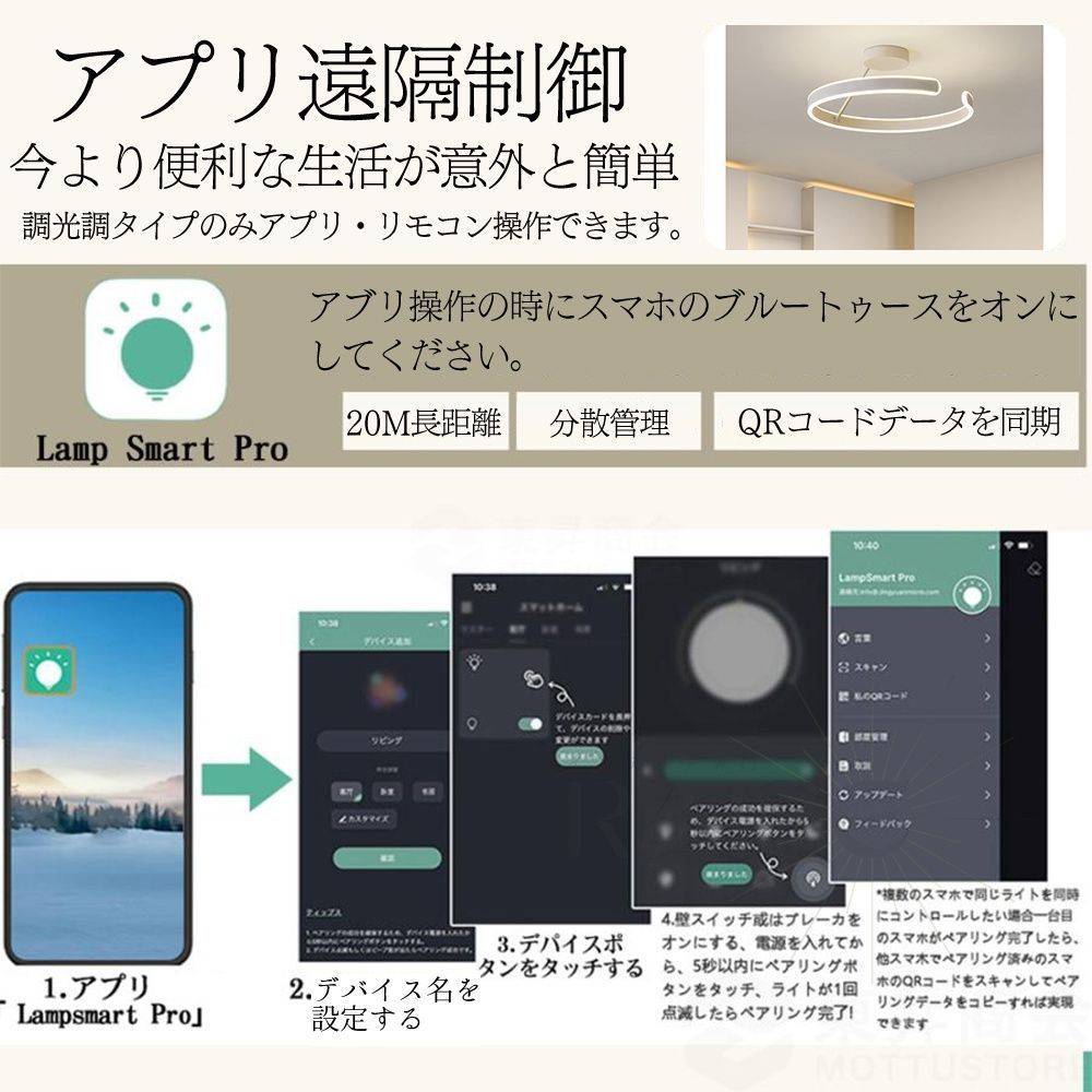 8畳