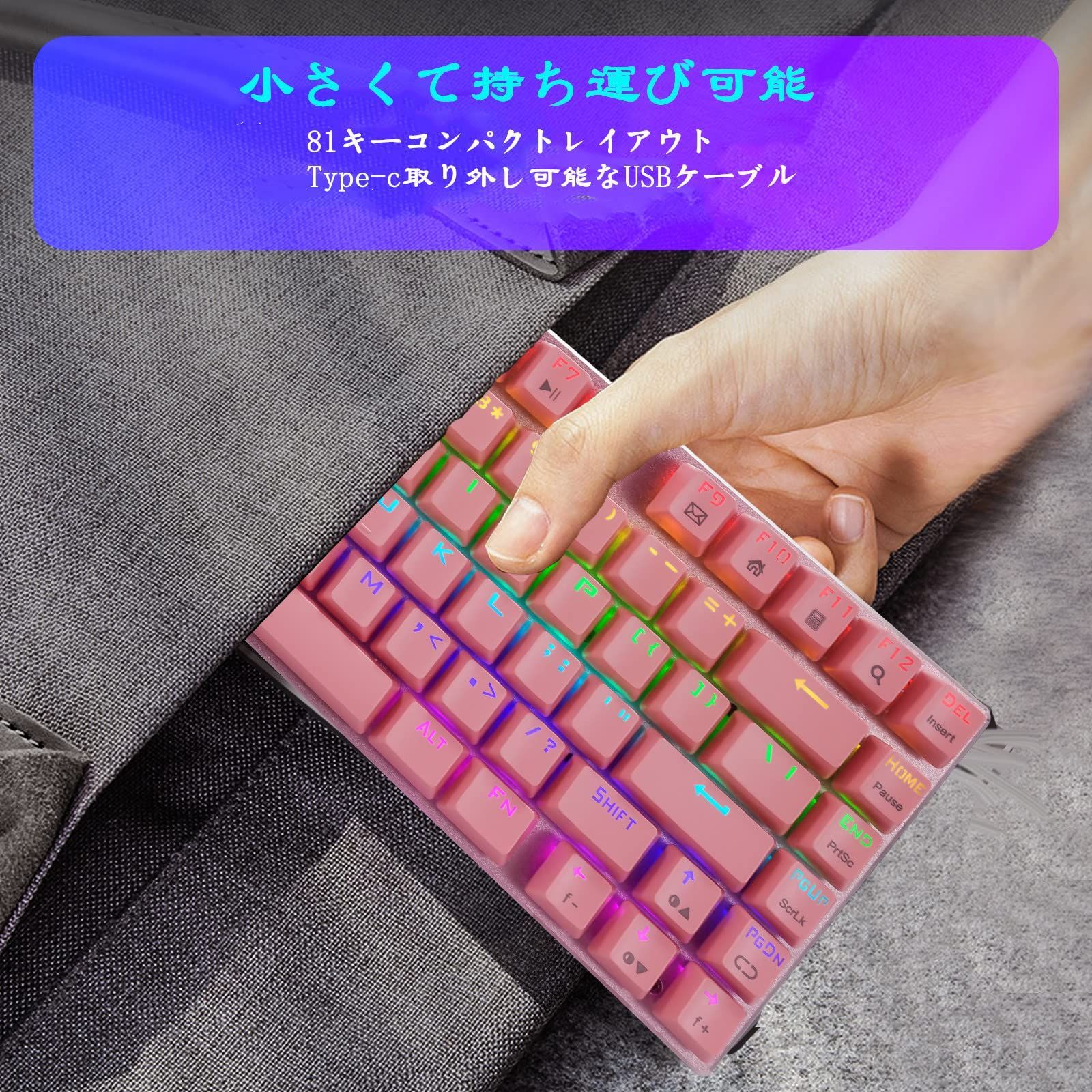 激安セール】e元素ゲーミングキーボード メカニカル式キーボード 赤軸