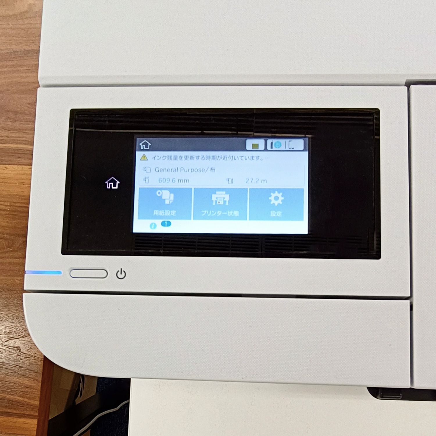 昇華転写プリンター