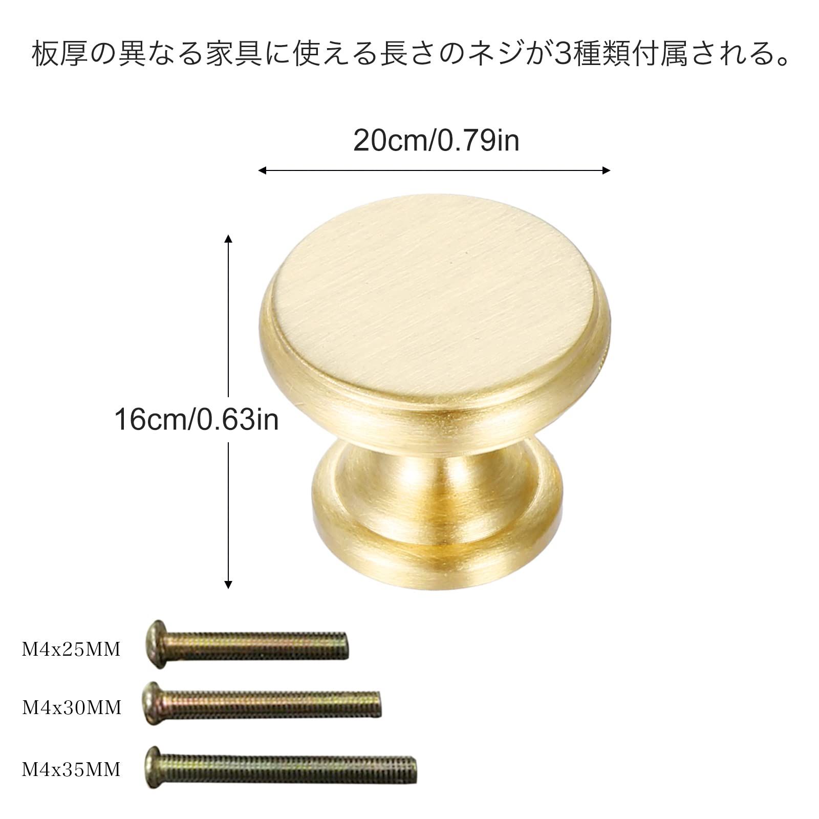 3サイズネジ付 戸棚